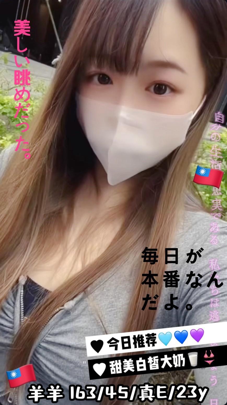 甜妮 基隆 少婦 25|36E